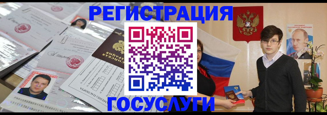 найти адрес прописки в Кропоткине