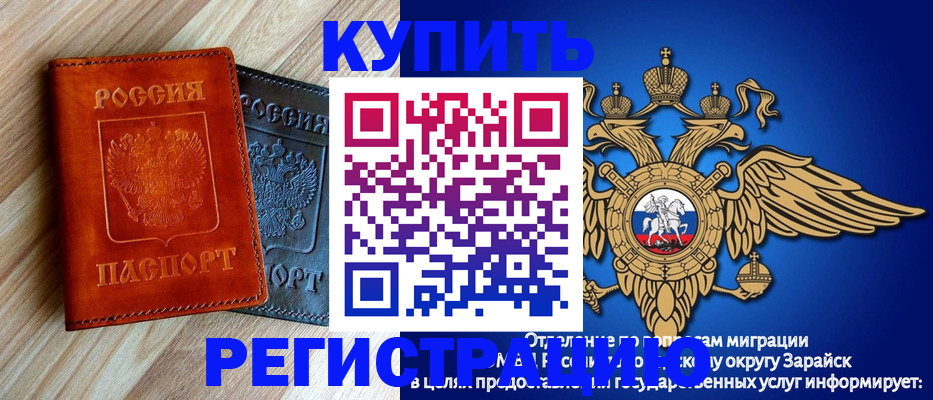 прописка поиск в Кропоткине